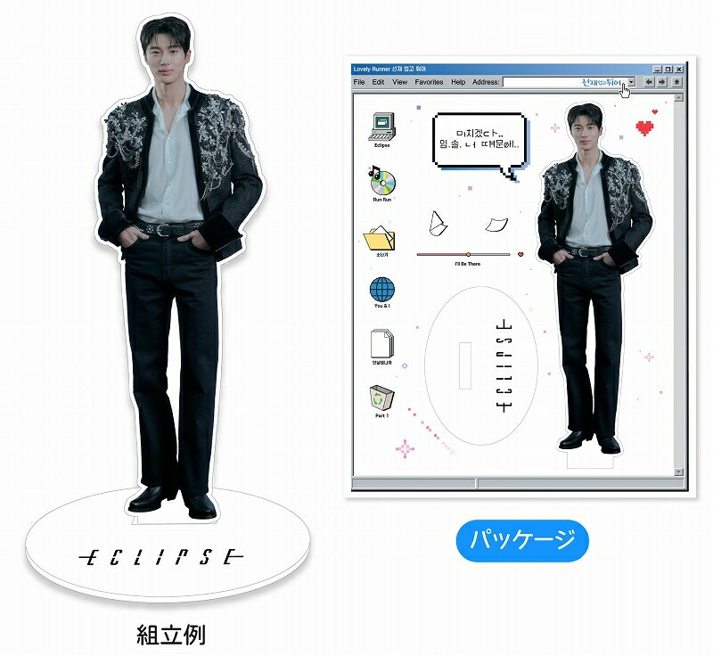 【即購入可】【新品未開封】韓国ドラマ『ソンジェ背負って走れ』ネックレス 楽天市場】ソンジェ背負って走れ グッズ ソンソル S ネックレス