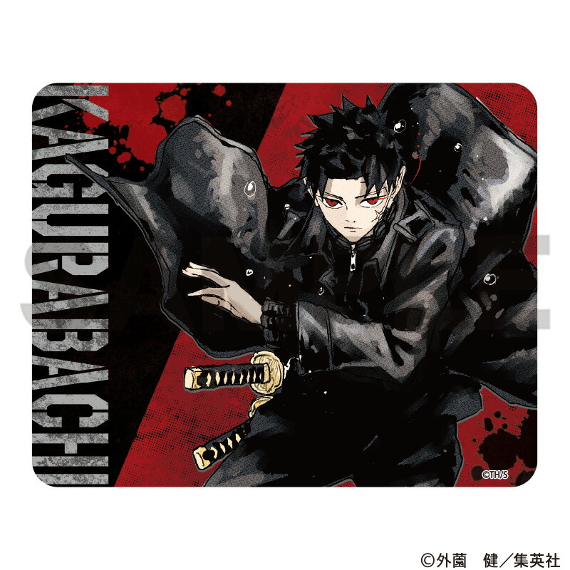 楽天市場】カグラバチ 淵天 ペーパーナイフ 六平千鉱 チヒロ ジャンプ