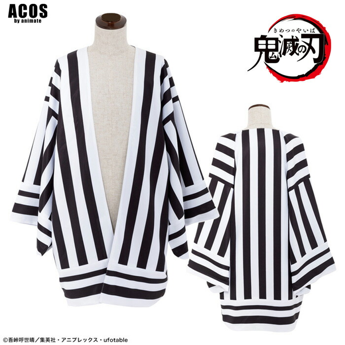 アニコス　アニメイト　時透無一郎　コスプレMサイズ　アニメイト公式 鬼滅の刃 時透無一郎 (ときとうむいちろう)風コスプレ衣装武器