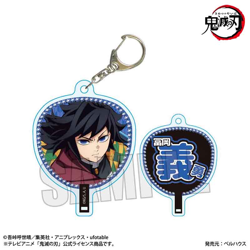 【鬼滅の刃】 富岡義勇・煉獄杏寿郎・胡蝶しのぶ・猗窩座・童磨・栗花落カナヲ・魘夢 楽天市場】栗花落カナヲ＆胡蝶しのぶ クリアカード『劇場版「鬼滅の刃