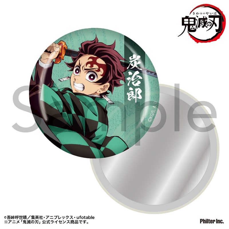 765 鬼滅の刃　時透無一郎 童磨　獪岳　ドラゴンボール　ゆっくり　霊夢 アニメ「鬼滅の刃」 缶ミラー 時透無一郎 - Pアニメストア