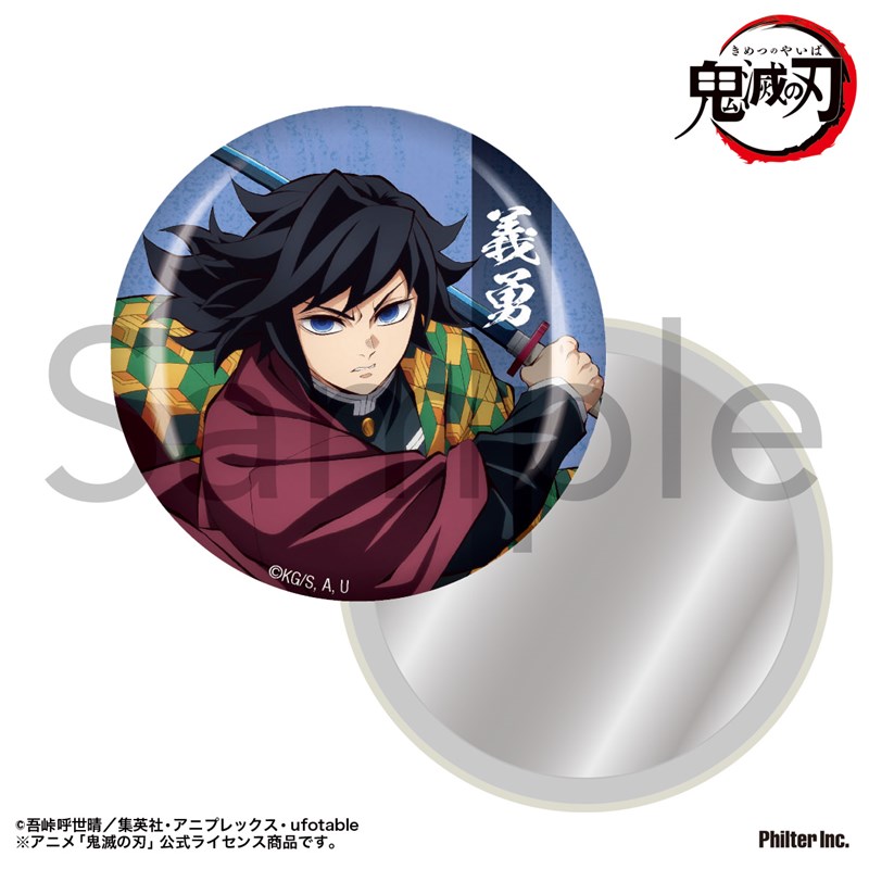 楽天市場】鬼滅の刃 グッズ スライド缶ケース 冨岡 義勇／胡蝶 しのぶ