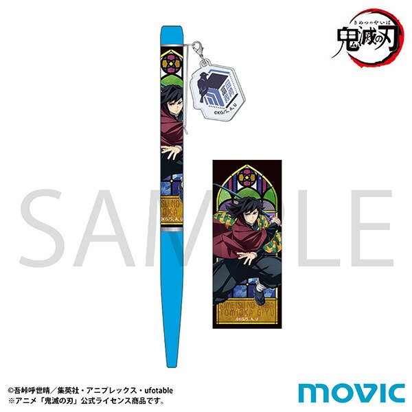 楽天市場】【ネコポス対応】アニメ「鬼滅の刃」 グッズ 缶ミラー 冨岡