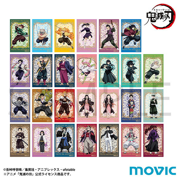 鬼滅の刃 トレーディングカード 3枚セット 楽天市場】【2025年7月発売予約商品！】アニメ「鬼滅の刃