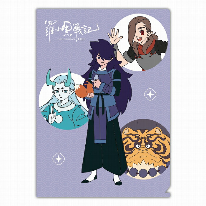楽天市場】羅小黒戦記(ロシャオヘイセンキ) グッズ アクリル