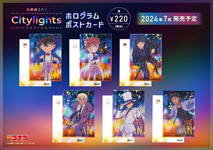 楽天市場】名探偵コナン グッズ 5インデックス クリアファイル