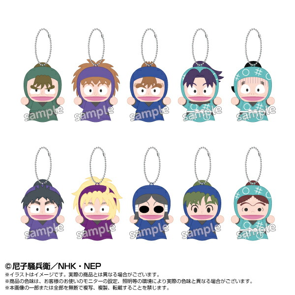 【BOX販売】忍たま乱太郎 グッズ 忍たま乱太郎 指人形マスコット Vol.3 【1SET10個入】【アニメイト公式】【402】|アニメイト 店