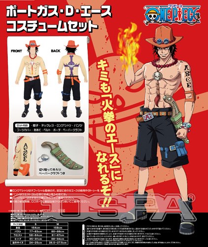 楽天市場】【沖縄・離島配送不可】公式 正規ライセンス ワンピース