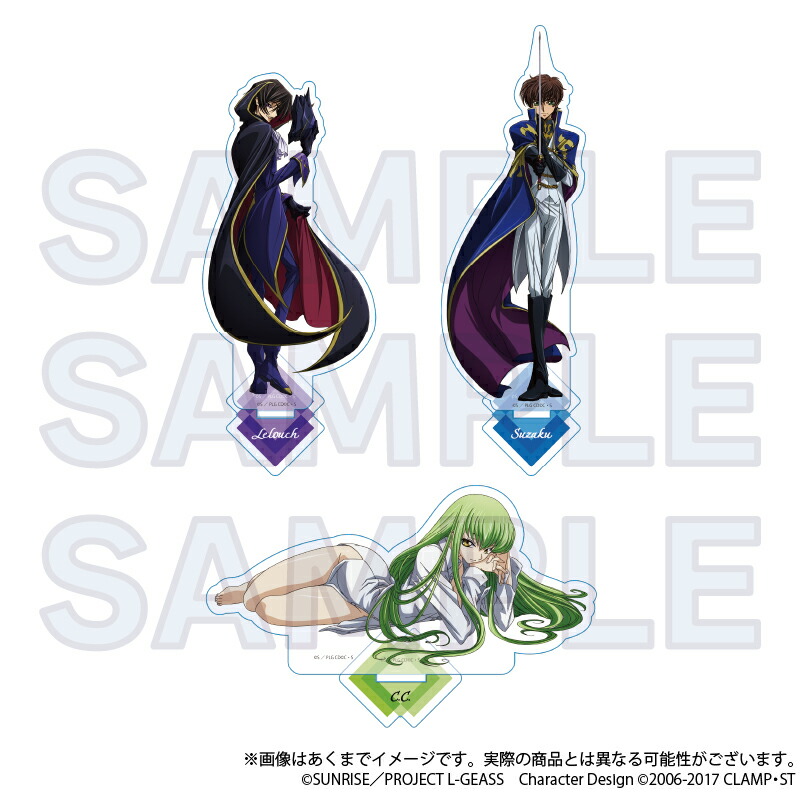 楽天市場】『コードギアス 反逆のルルーシュ』(AGF) アクリルスタンド