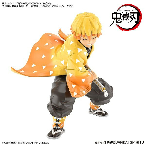 ねんどろいど　鬼滅の刃 我妻善逸&富岡義勇 4580828663244.jpg