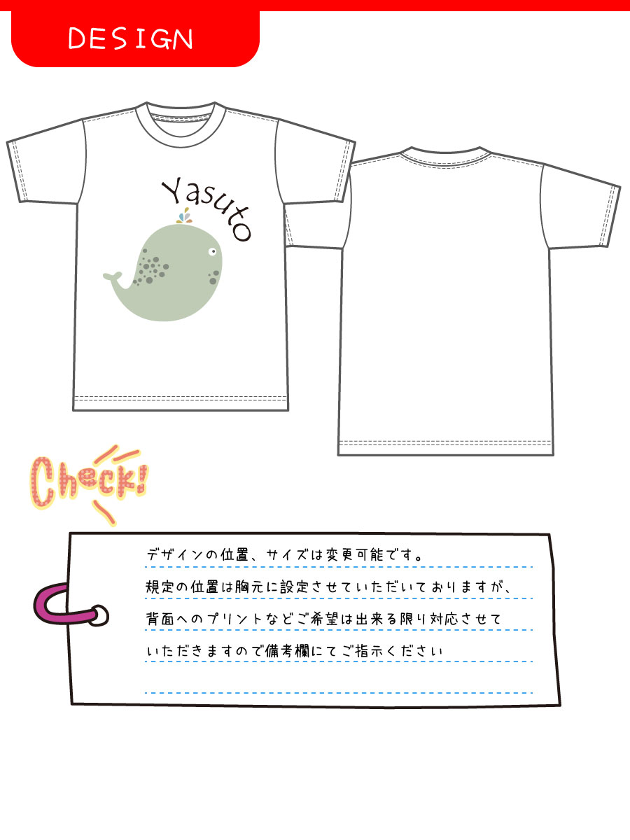 楽天市場 名入れ Tシャツ 海の生き物のイラスト入り親子でペアルックもできるオリジナル半袖お名前ｔシャツ 出産祝いやギフトにお勧め キッズ服 ジュニア服 メンズ レディース くじら くらげ たつのおとしご 名入れ服のお店 ａカレッジ