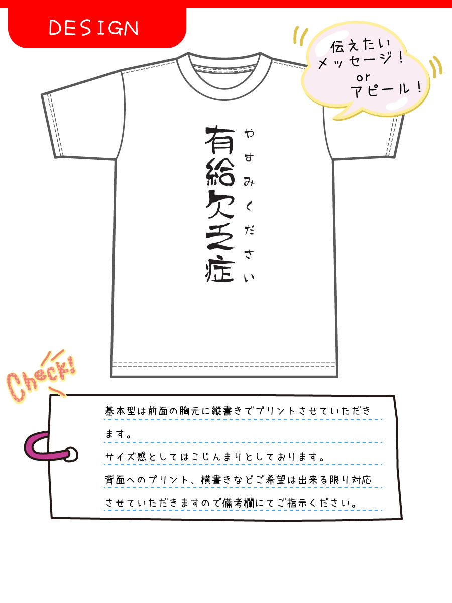 楽天市場 お試し名入れtシャツ 好きな文字を入れられる和風フォントのお名前入り半袖tシャツ コットンかドライ素材か選べる 親子兄弟でリンクコーデ 子供服 キッズ服 ジュニア服 レディース メンズ 出産祝い 親子ペアルック 兄弟ペアルック 名入れ服のお店 ａカレッジ