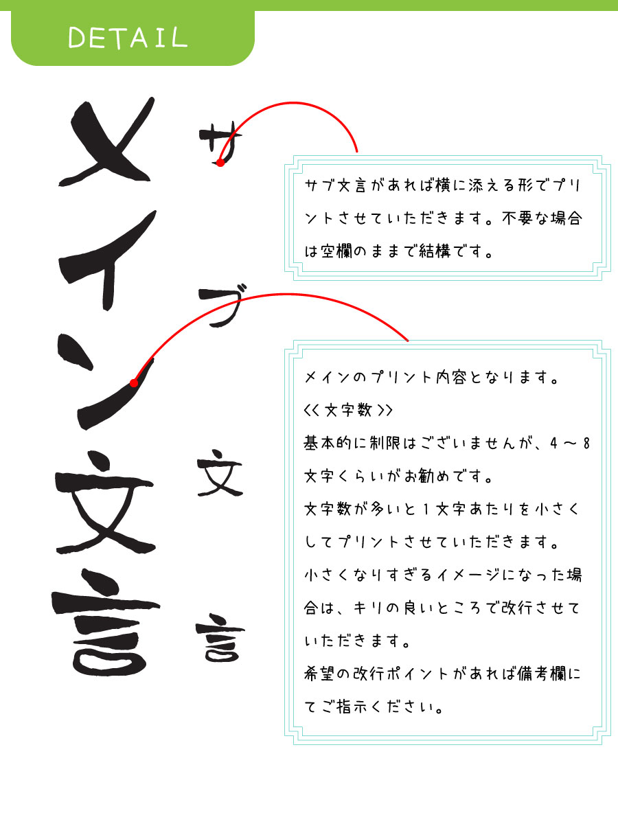 楽天市場 お試し名入れtシャツ 好きな文字を入れられる和風フォントのお名前入り半袖tシャツ コットンかドライ素材か選べる 親子兄弟でリンクコーデ 子供服 キッズ服 ジュニア服 レディース メンズ 出産祝い 親子ペアルック 兄弟ペアルック 名入れ服のお店 ａカレッジ