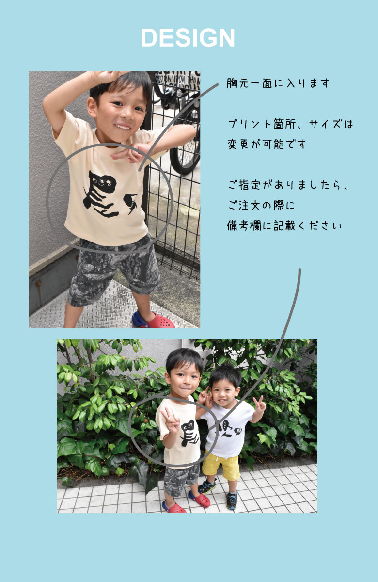 楽天市場 名入れtシャツ 親子 兄弟でペアルック リンクコーデ プレゼント にお勧め 出産祝い 子供服 大人用 キッズ服 ジュニア服 メンズ レディース 親子ペアルック 兄弟ペアルック 運動会 体育大会 名入れ服のお店 ａカレッジ