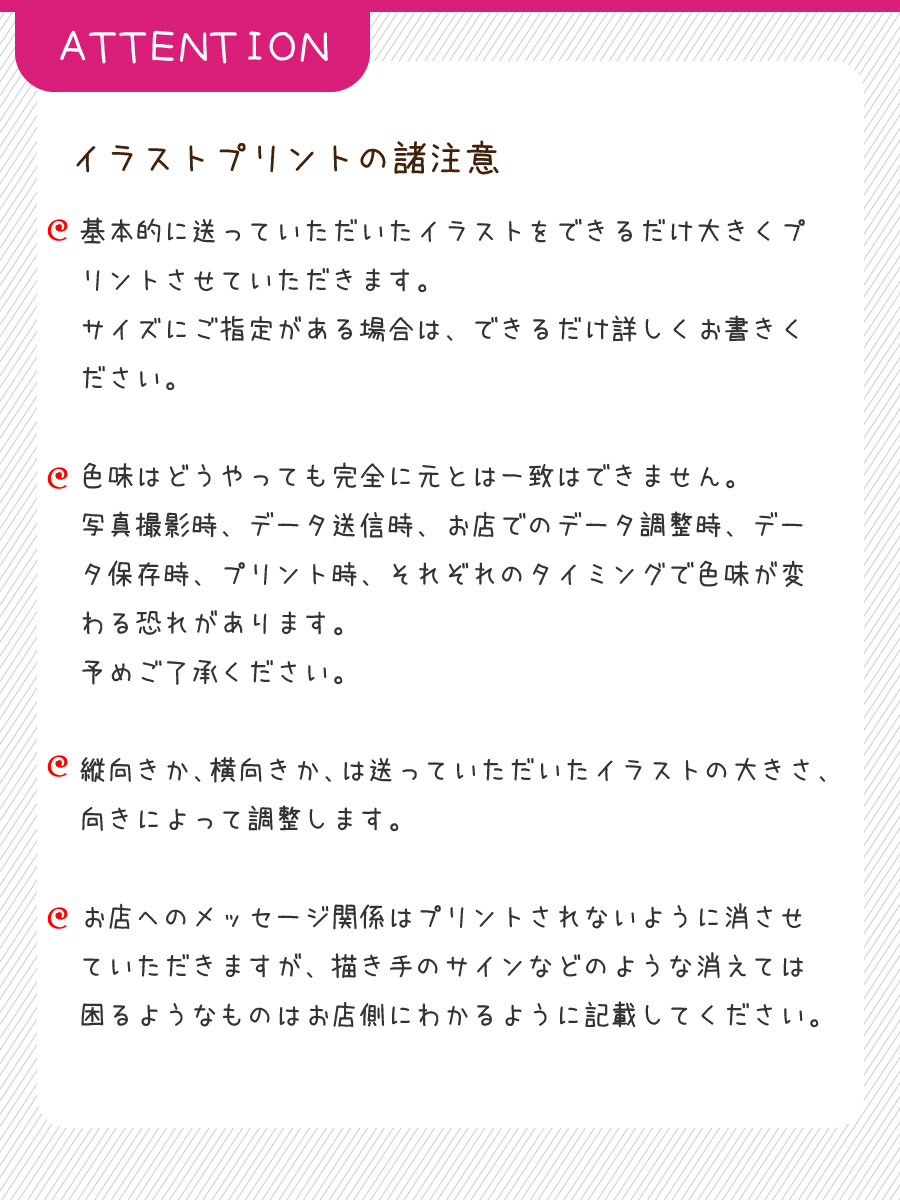 楽天市場 おうち時間活用 オリジナルイラストtシャツ 自分で描いたイラストや子供が描いた絵 文字 メッセージをプリント ステイホームの時間潰しに メンズ レディース キッズ 男の子 女の子 名入れ服のお店 ａカレッジ