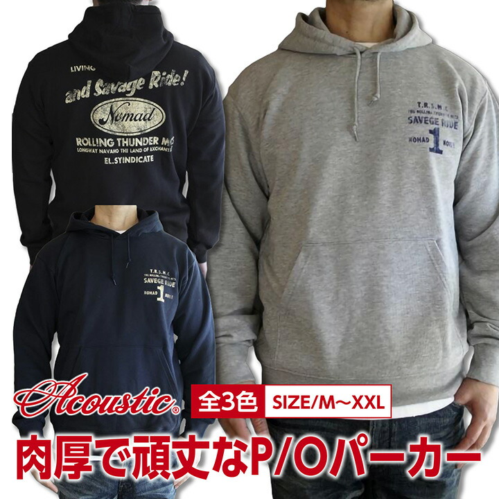 ACOUSTIC(アコースティック) NOMAD 9.7oz MIDWEIGHT P/O SWEAT PARKA (9.7オンス プルオーバー スウェットパーカー) 頑丈パーカー 上質な吊り編み肉厚スエットフーディ 3色展開 サイズM～XXL 男女兼用 送料無料
