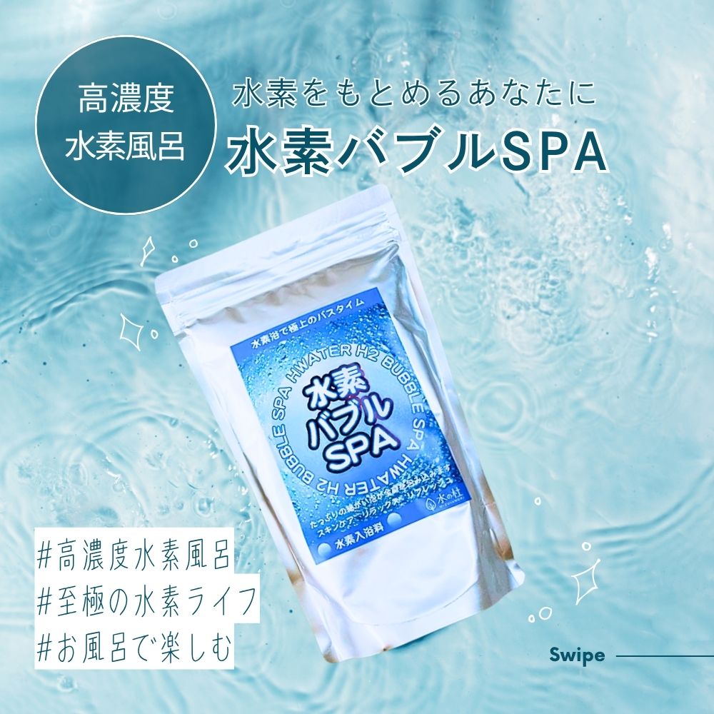 たけ　水素吸入器1000ml 　水素水、 ゴーグル　水素風呂 楽天市場】水素用アイマスク 水素ゴーグル 水素吸入器用