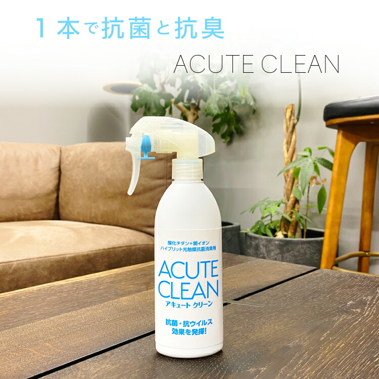 楽天市場】富士フイルム HydroAg+ ハイドロエージープラス アルコール除菌スプレー 480ml 即効除菌抗菌 銀イオン除菌 長期持続性 ハイドロ ag : 匠コンシェルジュ