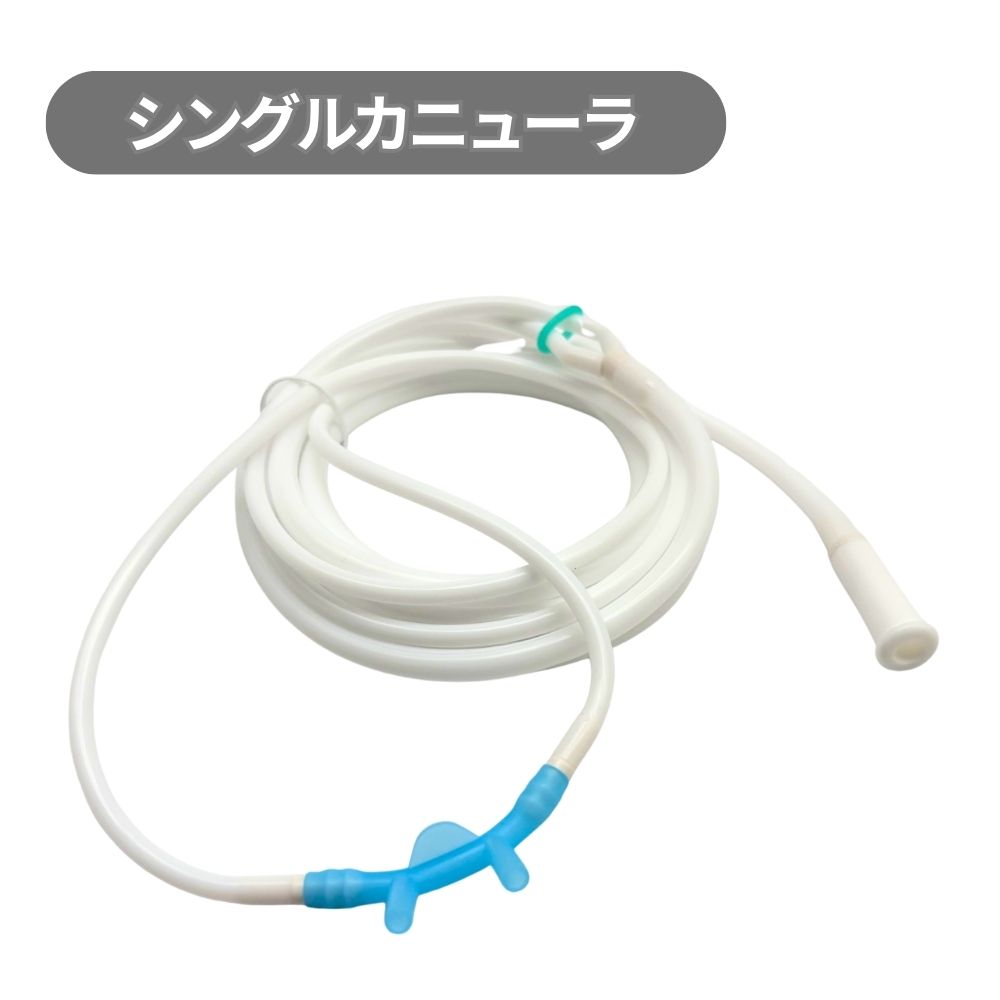 楽天市場】鼻カニューラ（透明あるいはグリーン）水素ガス吸入用