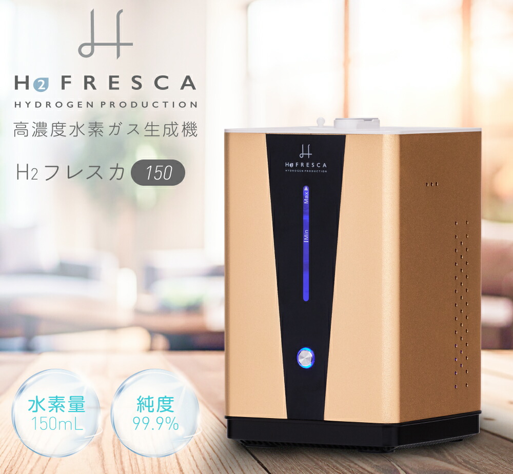 ラブル高濃度水素吸引機　SP 楽天市場】【正規品 公認店】ポイント10倍 レビュー投稿で+1年