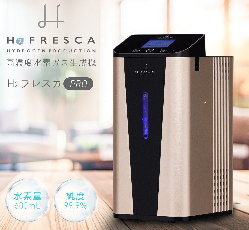 楽天市場】水素・酸素同時吸入用 シリコン製Wカニューラ 水素