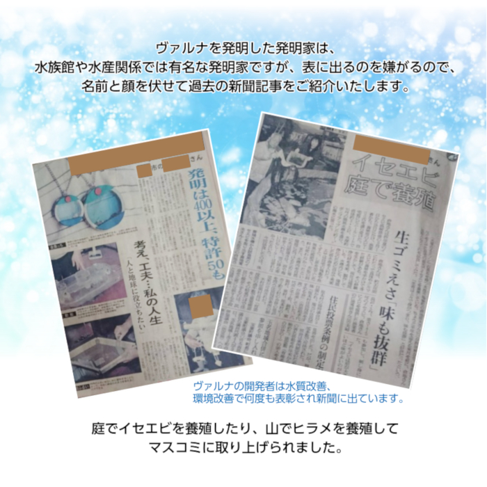 トラスト アロワナの飼育者絶賛 水槽の透明度アップ 有害物質 感染症