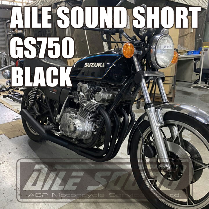 GS750 ゼス管 (ともはさん専用) GS750 ゼス管 (ともはさん専用) Webike | MIZUNO MOTOR ミズノ