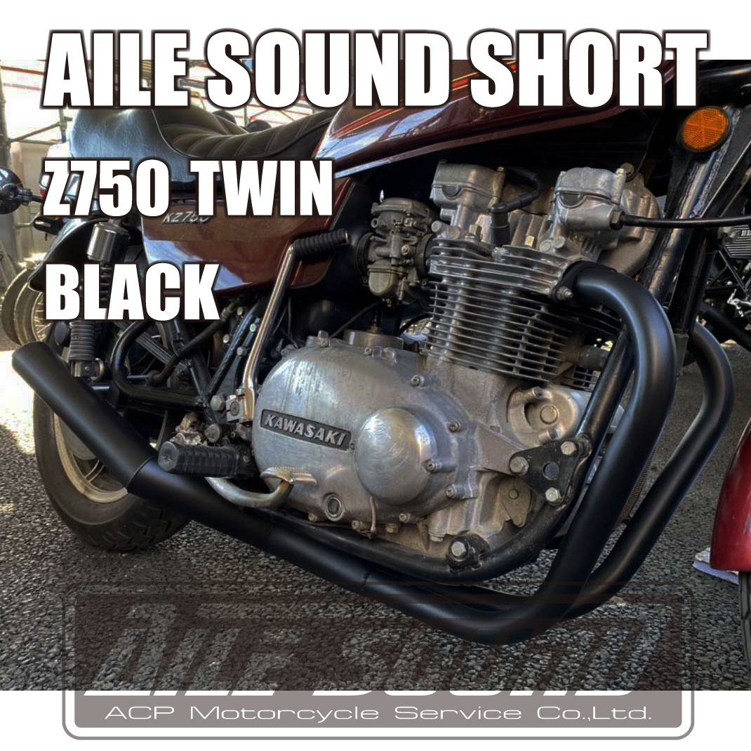 楽天市場】Z750GP エルサウンド ショート管 ブラック マフラー