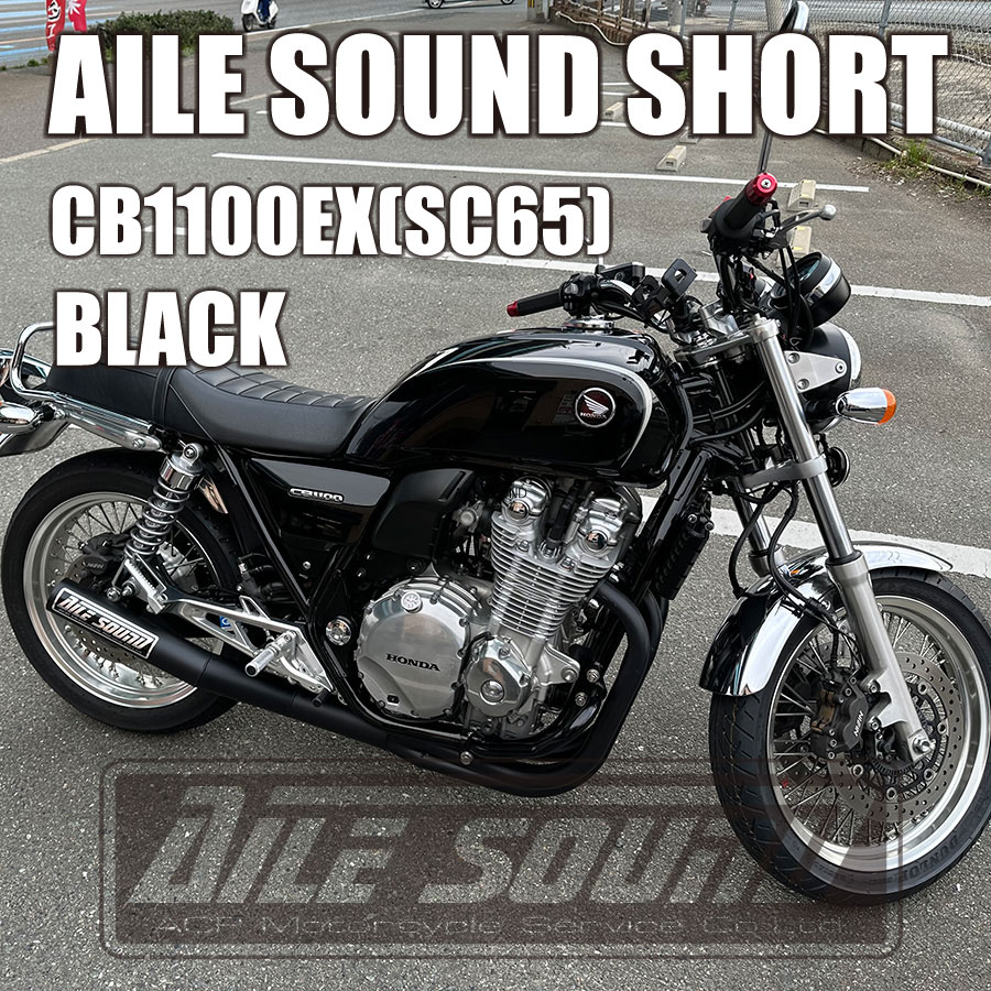 セットアップ 6ヶ月保証‼️国産 CB750F RC04 ショート管 ブラック