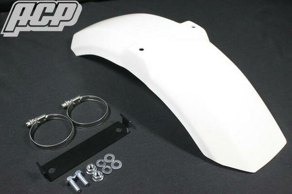 HONDA APE50/100 FXタイプ フロントフェンダー [APE50/100] ACP ホンダ｜ＡＣＰ二輪サービス