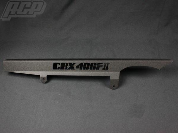 HONDA CBX400F 2型 ロゴ入り チヂミ塗装 チェーンケース黒【CBX400F 2型】 ACP ホンダ｜ＡＣＰ二輪サービス 11,836円