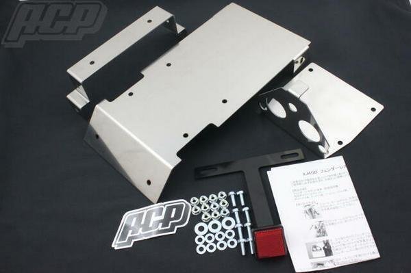 XJR400用 ステンレス製 フェンダーレス キット 新品~97 楽天市場】XJR400用 ステンレス製 フェンダーレス キット