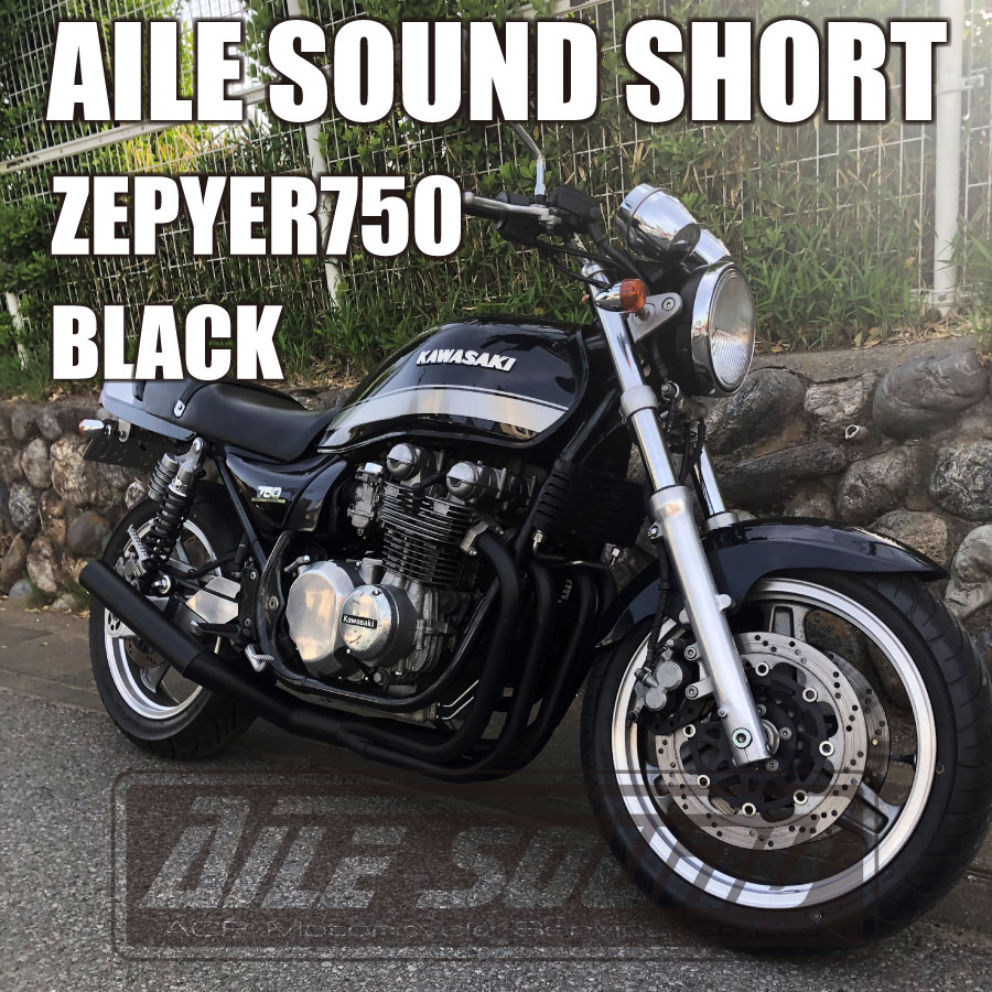 楽天市場】ZEPHYR ゼファー 750 モナカ管 メッキ マフラー【新品 楽天市場】ZEPHYR ゼファー 750 モナカ管 メッキ マフラー【新品