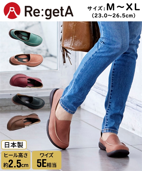 驚きの値段で】 カジュアルシューズ リゲッタ Regetta 5E 幅広