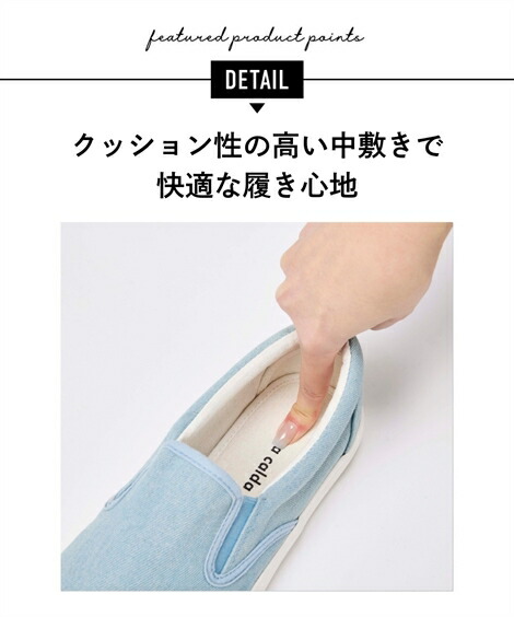 モデル着用 注目アイテム さっと履けてこなれ感のあるスリッポン スニーカー レディース スリッポン 紐なし 柄 歩きやすい キャンバス シンプル ３ｅ アクアカルダ Greatblackspeakers Com