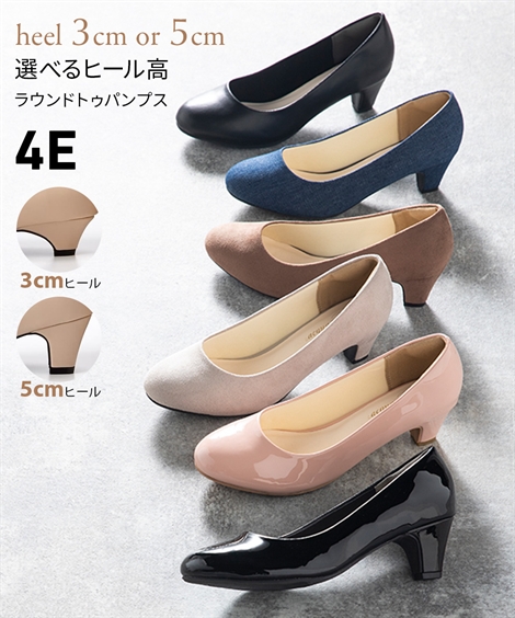 楽天市場】【送料無料】パンプス 靴 靴 4E 5E 幅広 ゆったり ワイド 