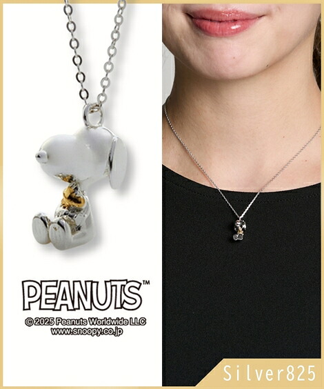 ファッション雑貨 スヌーピー SNOOPY PEANUTS ピーナッツ ウッドストック 立体モチーフ シルバーネックレス アジャスター長め ペンダント モチーフ キャラクター (アクアカルダ 送料無料)｜ＡＣＱＵＡ　ＣＡＬＤＡ