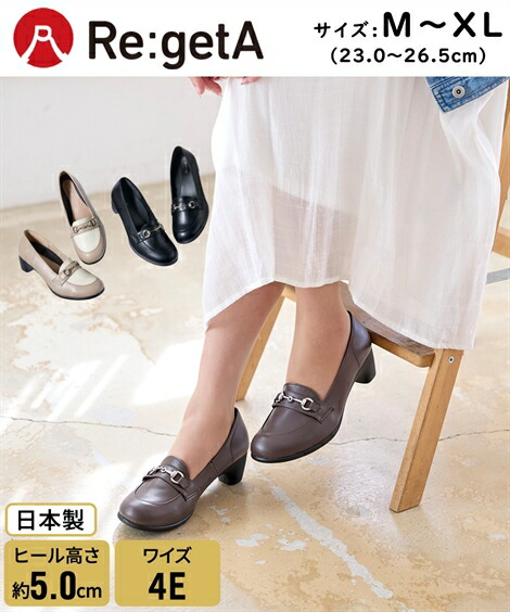 6/4 20:00～6/11 1:59  百貨店大売り出し