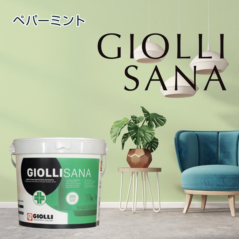 GIOLLISANA ジョッリサナ ペパーミント