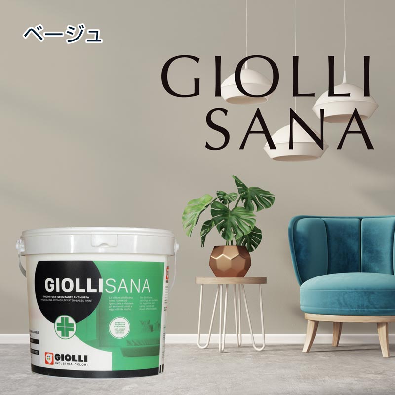 GIOLLISANA\u003cBR\u003eジョッリサナ\u003cBR\u003eベージュ
