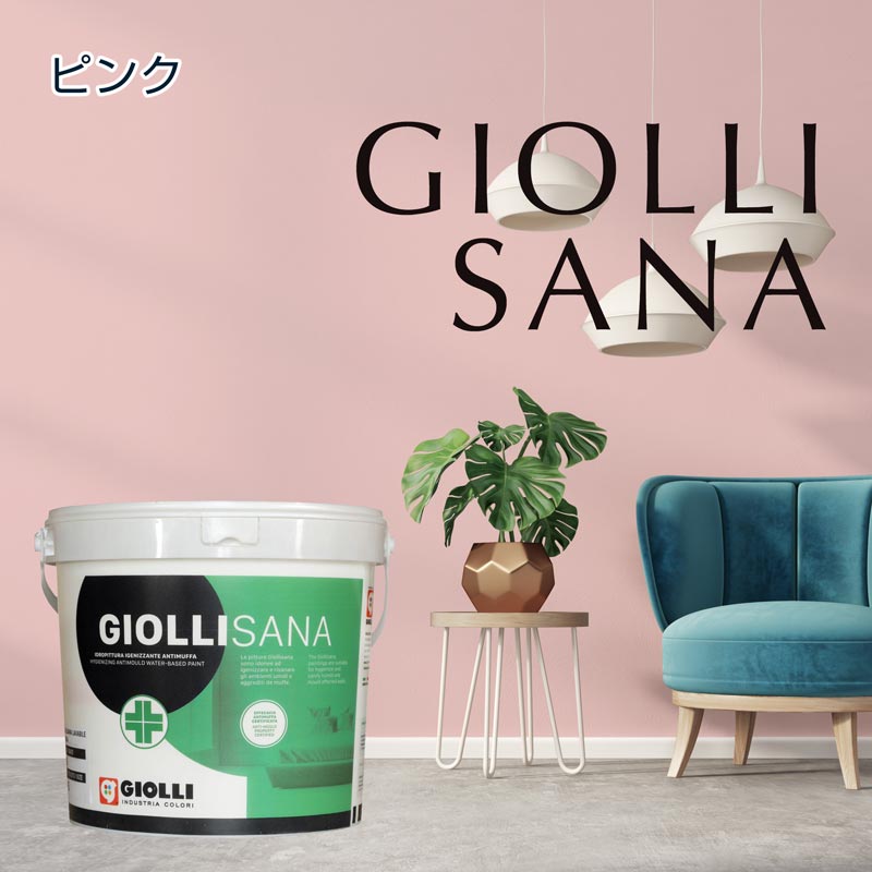 GIOLLISANA\u003cBR\u003eジョッリサナ\u003cBR\u003eさくら色