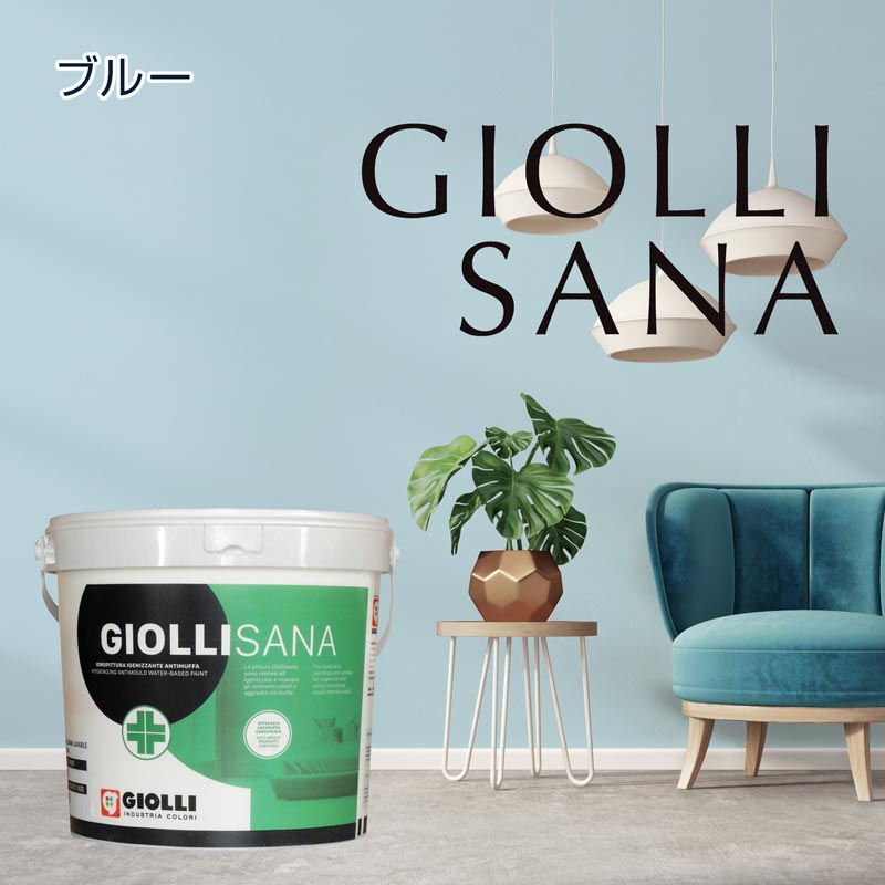 GIOLLISANA\u003cBR\u003eジョッリサナ\u003cBR\u003e青碧