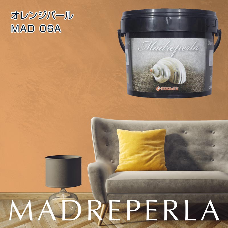 MADREPERLA マードレペルラ オレンジパール MAD 06A