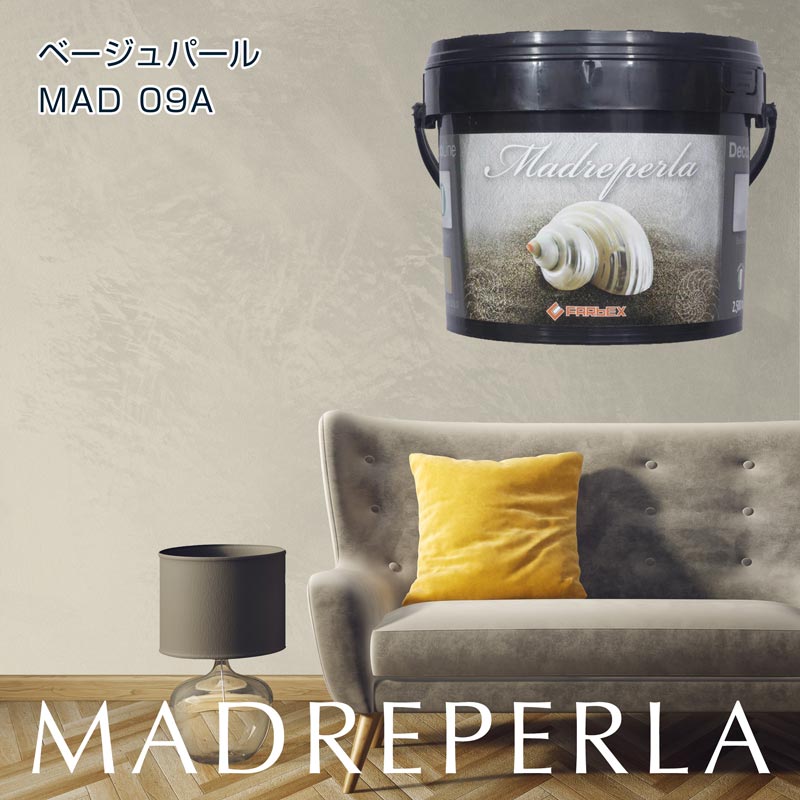 MADREPERLA マードレペルラ ベージュパール MAD 09A