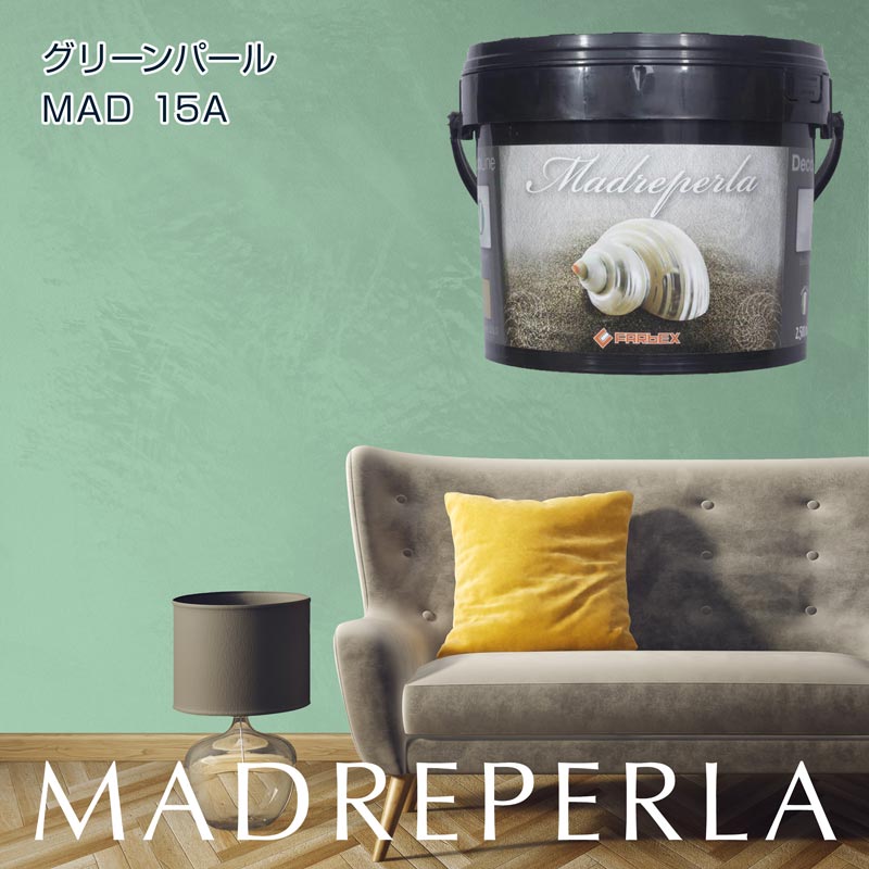MADREPERLA マードレペルラ グリーンパール MAD 15A