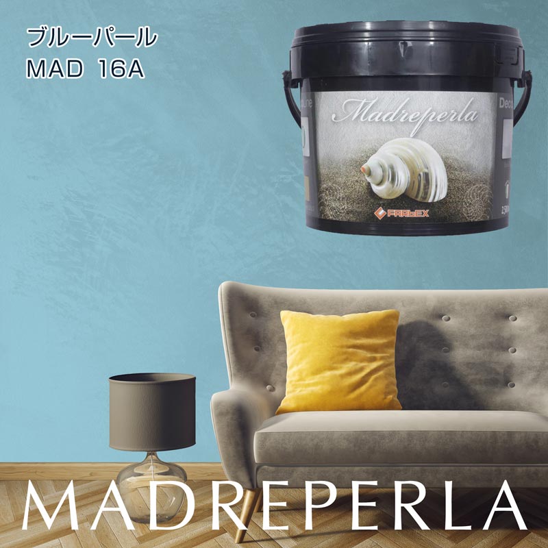 MADREPERLA マードレペルラ ブルーパール MAD 16A
