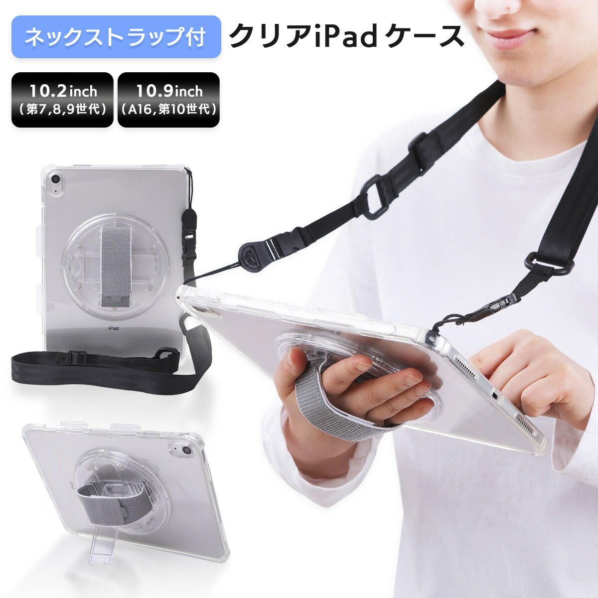 楽天市場】ipad ケース 軽量 ipad 10.2インチ 第9世代 10.9 第10世代