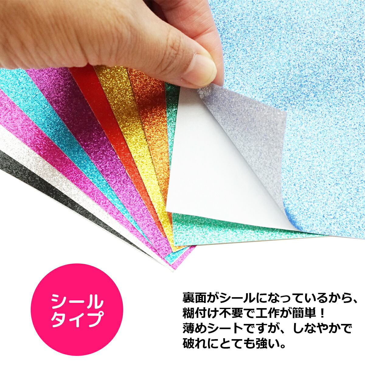 STARTO 反射　蛍光　艶あり　グリッター　艶無　カッティングシート　応援団扇 STARTO 反射 蛍光 艶あり グリッター 艶無 カッティングシート