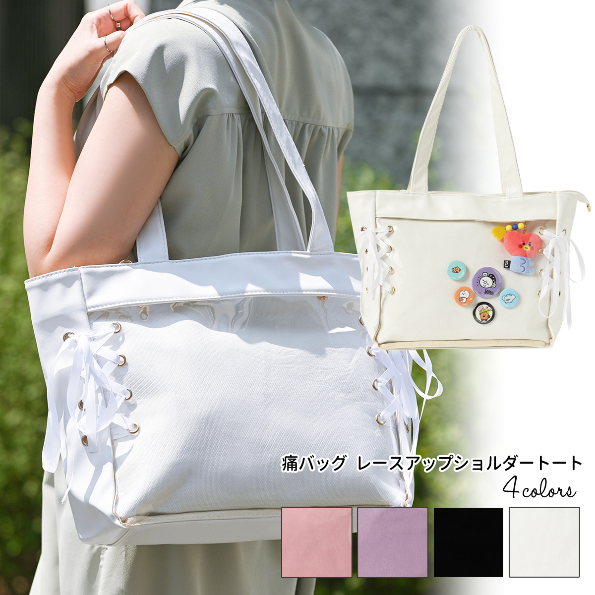 天馬司　痛バッグ　痛バ 朱桜司 痛バ ポトレ缶 - メルカリ
