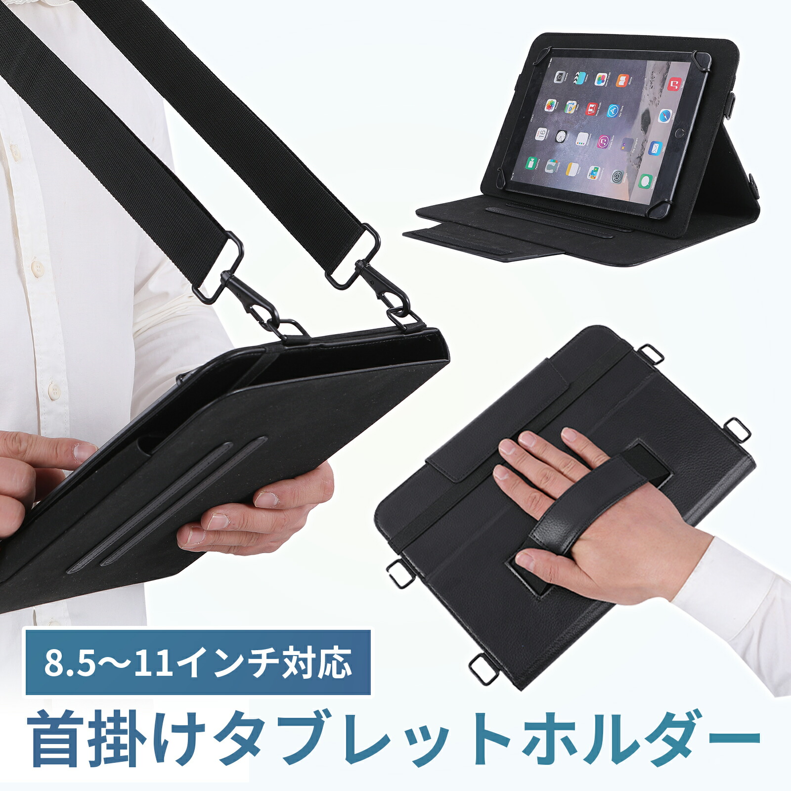 楽天市場】立ったまま操作 PCホルダー 肩から吊り下げ ipad タブレット ハンズフリー ショルダーベルト付き PCテーブル ノートPCケース  ショルダーケース 作業台 パソコンホルダー 首掛け 持ち運び パソコンデスク pc机 pcケース ネックストラップ 現場監督 倉庫 工事現場 ...